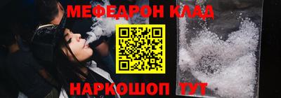 молекула духа Гусиноозёрск