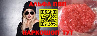 молекула духа Гусиноозёрск