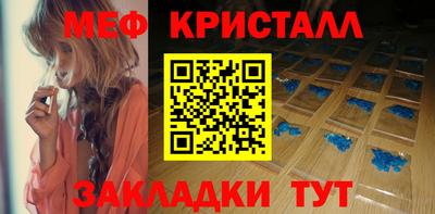 молекула духа Гусиноозёрск