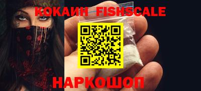 спиды Гусь-Хрустальный