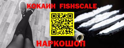 молекула духа Гусиноозёрск