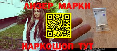 спиды Гусь-Хрустальный