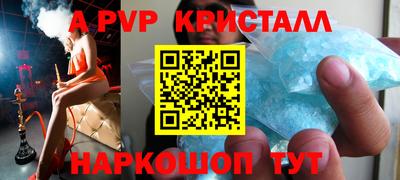 молекула духа Гусиноозёрск