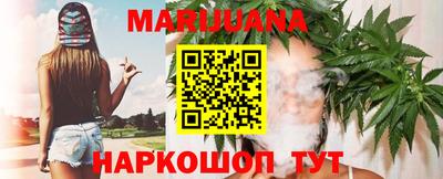 молекула духа Гусиноозёрск