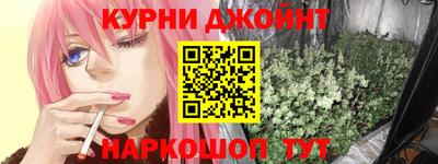 молекула духа Гусиноозёрск