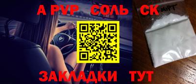спиды Гусь-Хрустальный