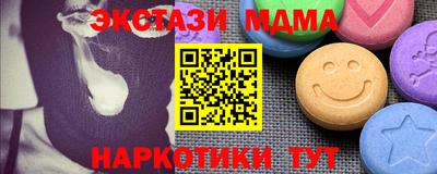 спиды Гусь-Хрустальный