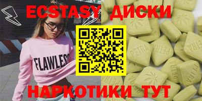 ПСИЛОЦИБИНОВЫЕ ГРИБЫ Гусев