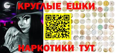 ПСИЛОЦИБИНОВЫЕ ГРИБЫ Гусев