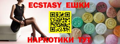 молекула духа Гусиноозёрск