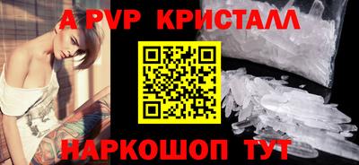 спиды Гусь-Хрустальный
