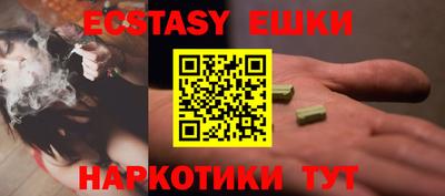 спиды Гусь-Хрустальный