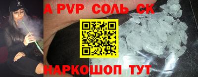 молекула духа Гусиноозёрск