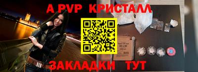 молекула духа Гусиноозёрск