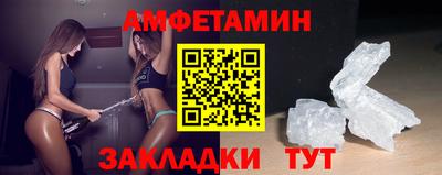 спиды Гусь-Хрустальный