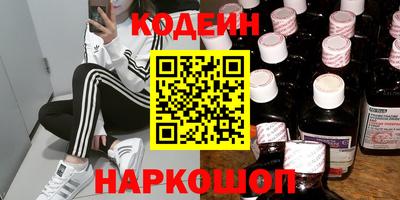 молекула духа Гусиноозёрск