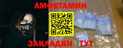 молекула духа Гусиноозёрск