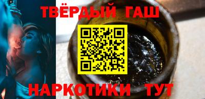 молекула духа Гусиноозёрск