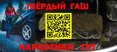 молекула духа Гусиноозёрск