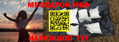 спиды Гусь-Хрустальный
