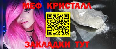 спиды Гусь-Хрустальный