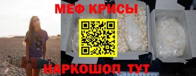 молекула духа Гусиноозёрск