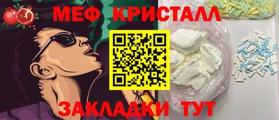 спиды Гусь-Хрустальный