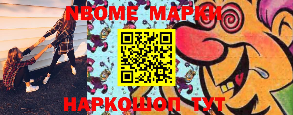 Новозыбков  LSD-25 экстази кислота  Вход с VPN  Лсд 25 экстази  Лсд 25 экстази ecstasy 