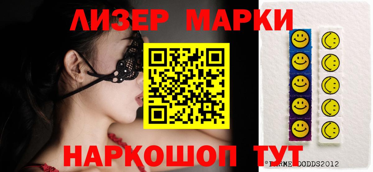LSD-25 экстази ecstasy Новозыбков