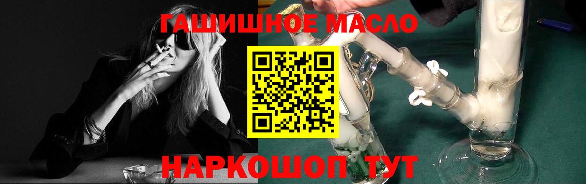 Дистиллят ТГК концентрат Новозыбков